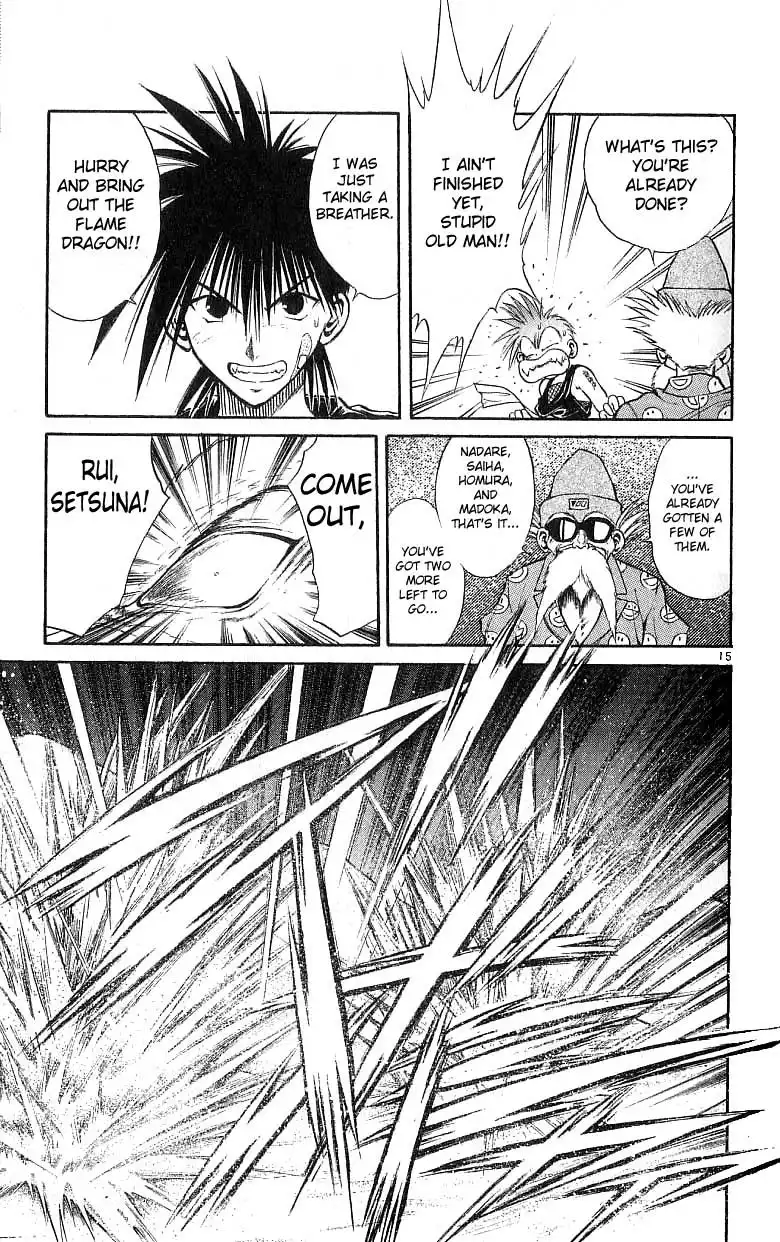 Flame of Recca Chapter 122 14